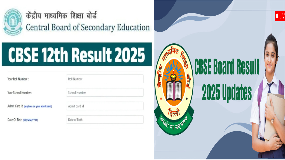 cbse results 2025